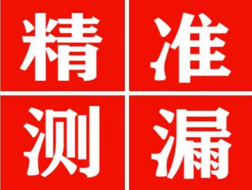 江苏暖气管漏水都是什么原因造成的呢？